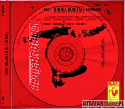 Kali Droga Koguta.jpg