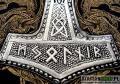 koszulka Thor Rune HD4.jpg
