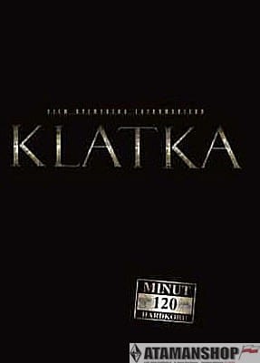 Klatka Sylwerster latkowski.jpg